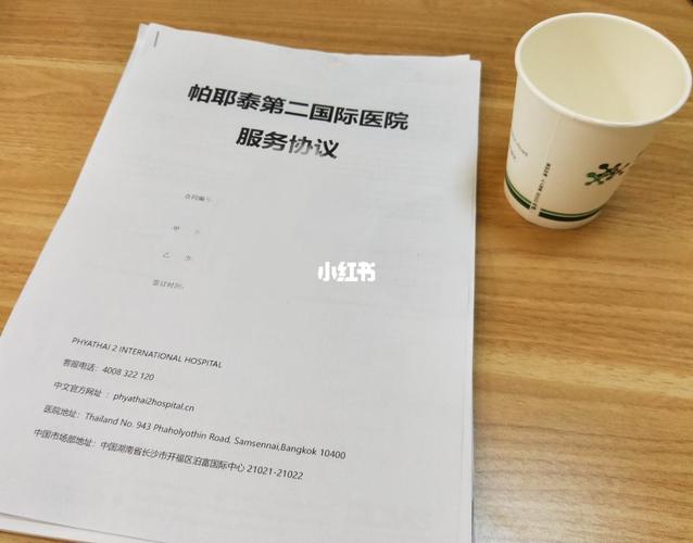 供卵试管代怀协议(供卵试管代怀协议：合法、安全、可靠)