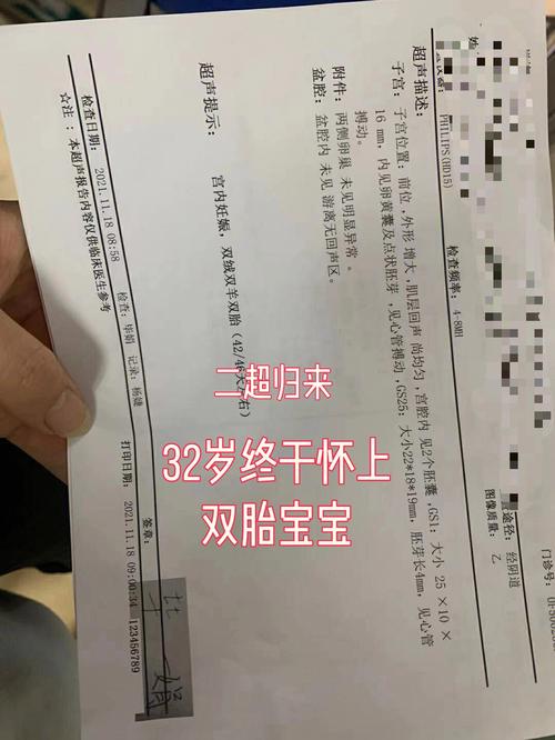 借卵试管代怀交流群-借卵试管代怀交流群：共享心得与经验